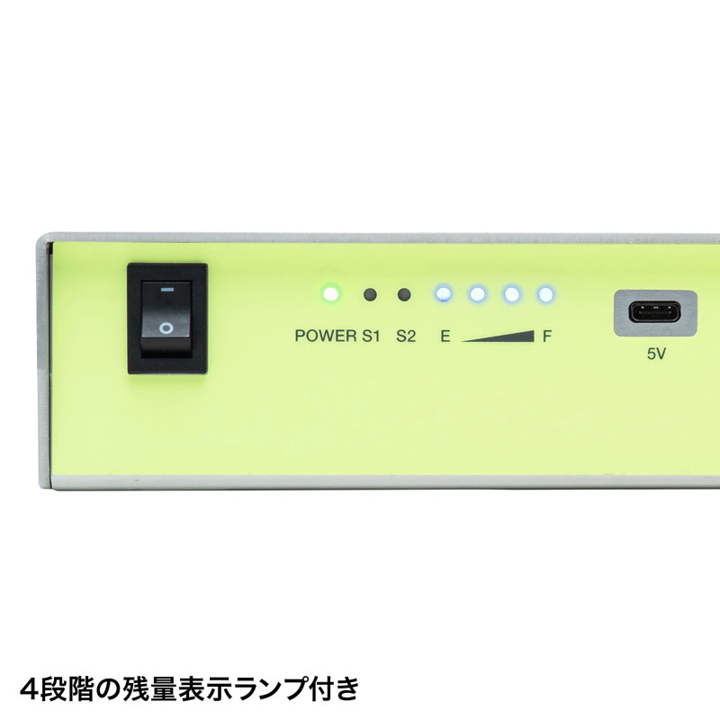 特長
