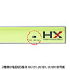HX300 ARCA HX300 HX300 / ARCA HX300