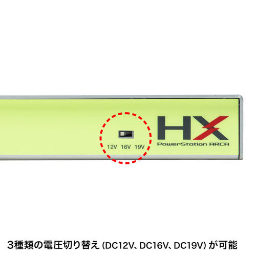 HX300 / ARCA HX300