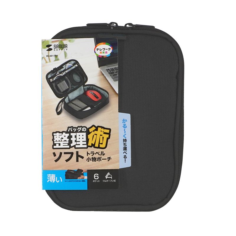 パッケージ