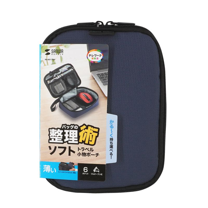 パッケージ