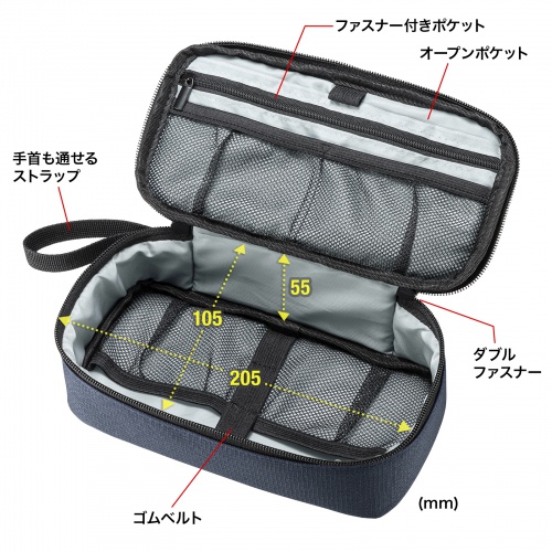 IN-AD12NV / トラベル小物ポーチ（W215×D115×H65mm・ネイビー）