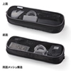IN-AD3BK ACアダプタポーチ(ブラック) IN-AD3BK / ACアダプタポーチ(ブラック)