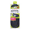 IN-AD3BK ACアダプタポーチ(ブラック) IN-AD3BK / ACアダプタポーチ(ブラック)