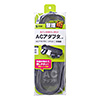 IN-AD3GY ACアダプタポーチ(グレー) IN-AD3GY / ACアダプタポーチ(グレー)