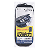 IN-AD4BK ガジェットポーチ(ACアダプタ対応・ブラック) IN-AD4BK / ガジェットポーチ(ACアダプタ対応・ブラック)