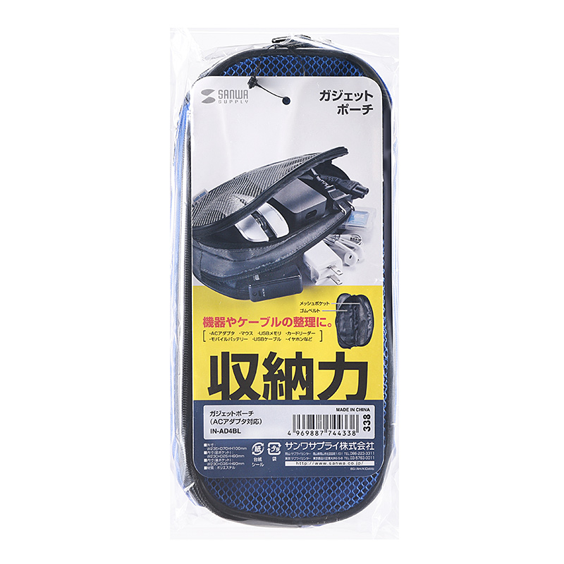 パッケージ