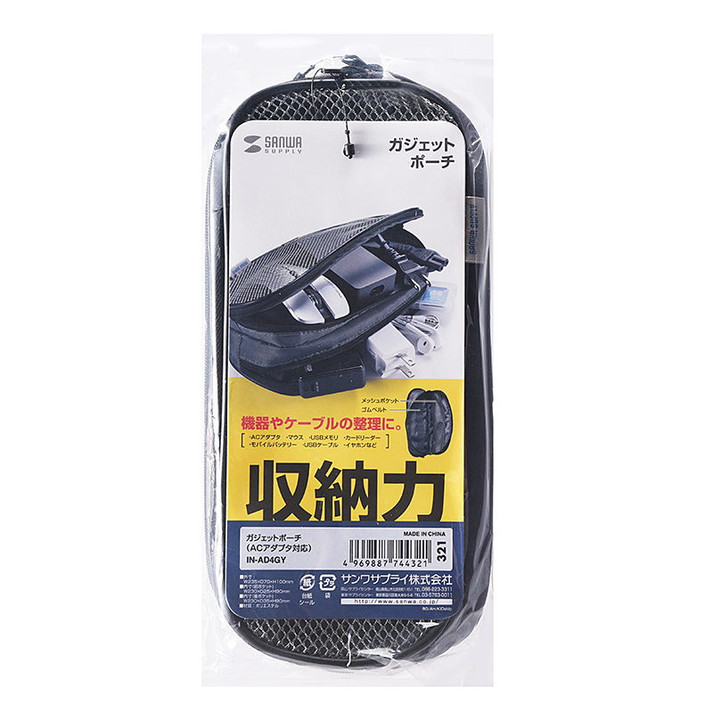 パッケージ