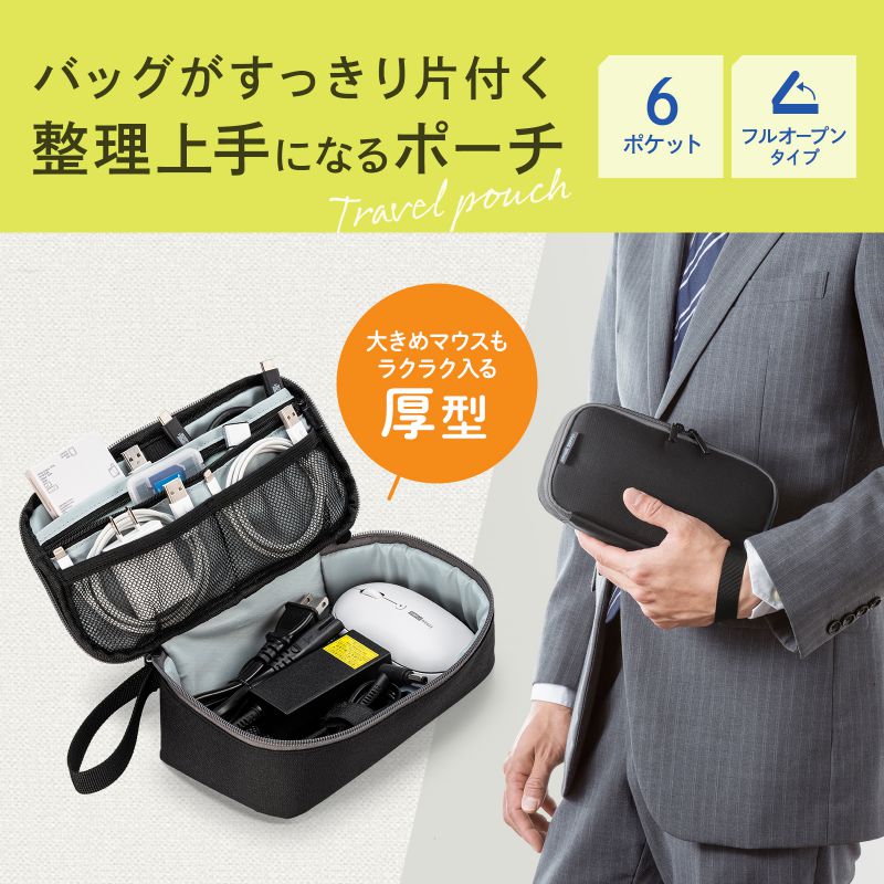 ピックアップ