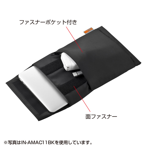 IN-AMAC11LB / MacBook Air用インナーケース（ライトブルー）