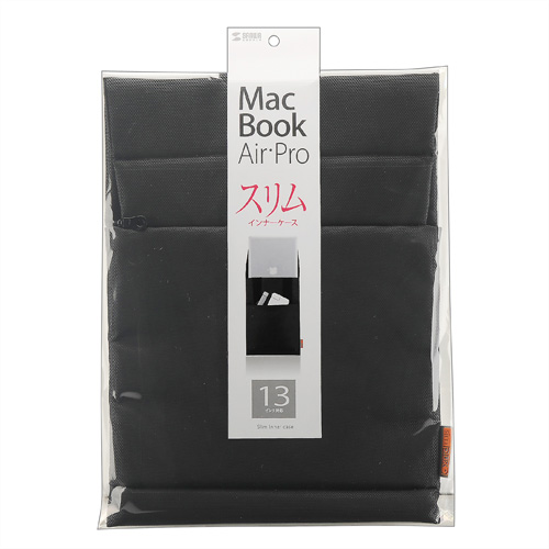 IN-AMAC13BK / MacBook 用インナーケース（ブラック）