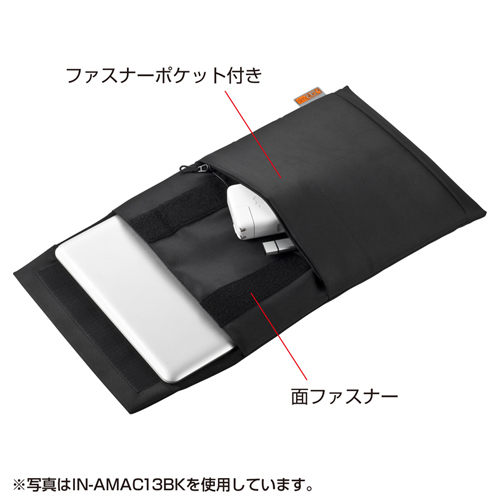 IN-AMAC13GY / MacBook 用インナーケース（グレー）