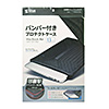 IN-BMACA1301BK / MacBook Airバンパーケース