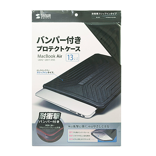 IN-BMACA1301BK / MacBook Airバンパーケース