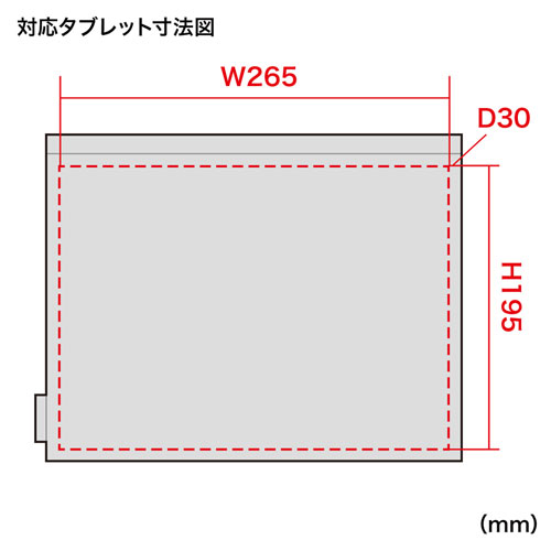 IN-C4 / マルチクッションケース（ブラック）