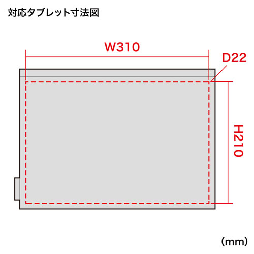 IN-C9 / マルチクッションケース（11.6インチワイドパソコン対応）