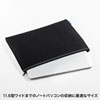 IN-C9 マルチクッションケース(11.6インチワイドパソコン対応) IN-C9 / マルチクッションケース(11.6インチワイドパソコン対応)