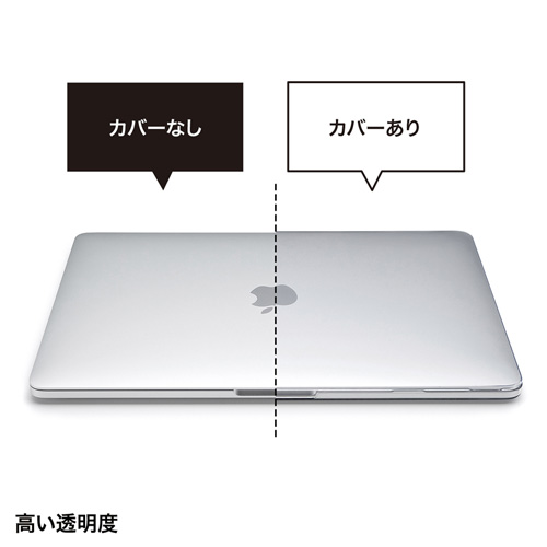 IN-CMAC13CL / MacBook Proハードシェルカバー（クリア）