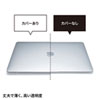 IN-CMACA1302CL MacBook Air用ハードシェルカバー IN-CMACA1302CL / MacBook Air用ハードシェルカバー