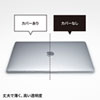 IN-CMACA1304CL MacBook Air用ハードシェルカバー IN-CMACA1304CL / MacBook Air用ハードシェルカバー