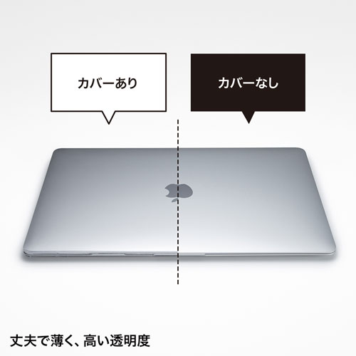 IN-CMACA1304CL / MacBook Air用ハードシェルカバー