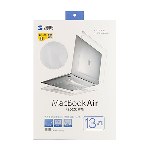 IN-CMACA1304CL / MacBook Air用ハードシェルカバー