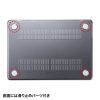IN-CMACA1307CL MacBook Air用ハードシェルカバー IN-CMACA1307CL / MacBook Air用ハードシェルカバー