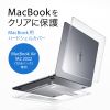 IN-CMACA1307CL / MacBook Air用ハードシェルカバー