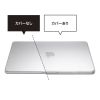 IN-CMACN1311MT MacBook Neo用ハードシェルカバー(マットクリア) IN-CMACN1311MT / MacBook Neo用ハードシェルカバー(マットクリア)