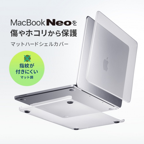 IN-CMACN1311MT / MacBook Neo用ハードシェルカバー（マットクリア）