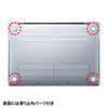 IN-CMACP1303CL MacBook Pro用ハードシェルカバー IN-CMACP1303CL / MacBook Pro用ハードシェルカバー