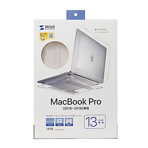 IN-CMACP1303CL / MacBook Pro用ハードシェルカバー