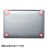 IN-CMACP1305CL MacBook Pro用ハードシェルカバー IN-CMACP1305CL / MacBook Pro用ハードシェルカバー