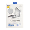 IN-CMACP1305CL MacBook Pro用ハードシェルカバー IN-CMACP1305CL / MacBook Pro用ハードシェルカバー