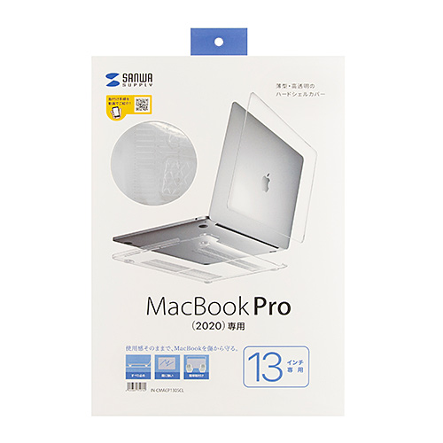 IN-CMACP1305CL / MacBook Pro用ハードシェルカバー