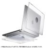 IN-CMACP1401CL MacBook Pro用ハードカバー(スタンド付き) IN-CMACP1401CL / MacBook Pro用ハードカバー(スタンド付き)
