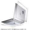 IN-CMACP1401CL / MacBook Pro用ハードカバー（スタンド付き）