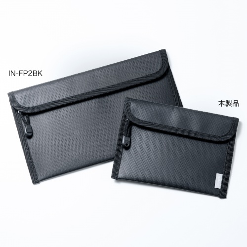 IN-FP1BK / 難燃モバイルバッテリーポーチ（W190×D10×H135mm）