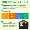 IN-GH11BK-RE 取っ手付きPCインナーケース(11.6インチワイド対応) IN-GH11BK-RE / 取っ手付きPCインナーケース(11.6インチワイド対応)