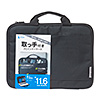 IN-GH11BK 取っ手付きPCインナーケース(11.6インチワイド) IN-GH11BK / 取っ手付きPCインナーケース(11.6インチワイド)