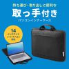 IN-GH14BK 取っ手付きPCインナーケース(14インチワイド) IN-GH14BK / 取っ手付きPCインナーケース(14インチワイド)