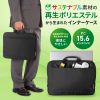 IN-GH15BK-RE 取っ手付きPCインナーケース(15.6インチワイド対応) IN-GH15BK-RE / 取っ手付きPCインナーケース(15.6インチワイド対応)