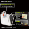 IN-H13BKN / 衝撃吸収インナーケース（14/13.3インチワイド・ブラック）