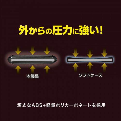 IN-HD1301BK / ハードシェルPCインナーケース（13インチ）