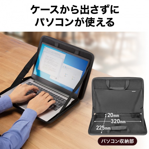 IN-HD1301BK / ハードシェルPCインナーケース（13インチ）