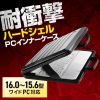 IN-HD1501BK ハードシェルPCインナーケース(16インチワイド) IN-HD1501BK / ハードシェルPCインナーケース(16インチワイド)