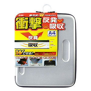IN-HDA4SV / 衝撃吸収セミハードケース（A4・シルバー）