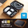 IN-HDAD1BK / セミハードガジェットケース（W185×D135×H65mm）