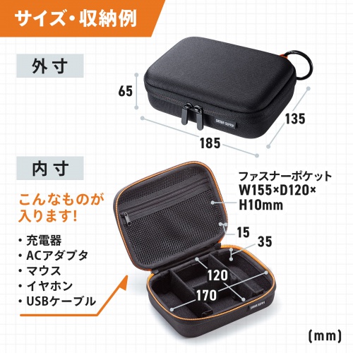 IN-HDAD1BK【セミハードガジェットケース(W185×D135×H65mm IN-HDAD1BK【セミハードガジェットケース(W185×D135×H65mm