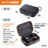 IN-HDAD3BK セミハードガジェットケース(W175×D120×H55mm) IN-HDAD3BK / セミハードガジェットケース(W175×D120×H55mm)